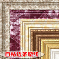 Self-adhesive 3d line door frame edging background wall sticker frame decorative ceiling corner line edge banding waistline self-adhesive