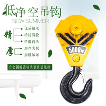 5T electric hoist hook Skylight crane hoisting low clean air wire rope hook 5 tons high quality hook