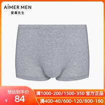 Mr. Aimu 20SS plant dyed bamboo fiber online waist boxer pants NS23D131