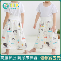 Baby anti-wetting bed non-wetting artifact waterproof infant washable cotton urine skirt pants children large leak-proof