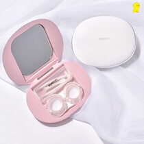 Contact lens case ins girl simple portable myopia eyes double companion box beauty care storage box