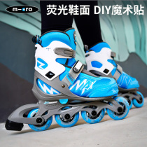 micro Macoo roller skates Childrens beginner suit skates Large childrens roller skates pulley shoes 906max