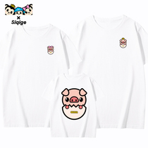 2021 parent-child clothing mother and child summer cotton foreign gas pig short sleeve T-shirt large size half sleeve travel photo custom print