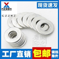 GB97 galvanized flat washer flat washer Hua silk M3-M42 specifications full