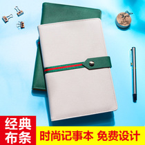 Business meeting notepad gift set gift box souvenir custom buckle thickened notebook A5 stationery office supplies diary Simple leather notebook custom printable LOGO