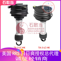 (Stone Dare) USA Manufacturing RRS Three-series tripod special balance table series plate clip 75mm bowl hook