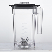 Hengzhi sand ice machine commercial 300A original cup four leaf knife six leaf knife sand ice machine accessories