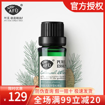 Av Atlantic cedon essential oil 10ml unilateral face control oil facial massage shrink pores perfuming