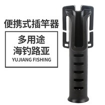Talk about Luya portable portable stick Rod multi-function quick plug frame rod rock Rod Luya Rod frame