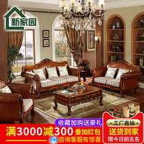 Eurostyle neoclassical real leather sofa American sculptures retro U shape 123 Composition sofa Size family style kit furniture