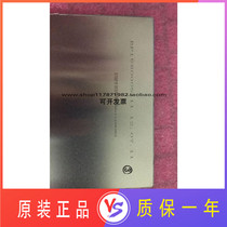 Brand new original Tianma 4 3 inch LCD screen TM043NBH02 TM043NDH02 can be equipped with touch