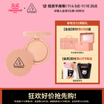 (Official Authentic) 3CE Mousse Highlighter 3D Champagne Gold Potato Mash Highlighter Fine Transparent