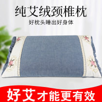 Aistraw protection cervical spine pillow core single sleeping special multifunctional pure aiba aivet core pillow bag for home