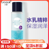 Lanther Net energy deep and clear eye lip Makeup Lotion Deep Clean Color Makeup Water Milder Mildness Not To Irritate Special Cabinet