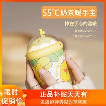 Milky Tea Usb Warm Hand Bao Charged Treasure Dual-use Portable Small Carry-on Hand God-Ware Student Cute