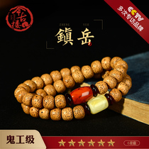 Ghost workers level Hainan stars Bodhi chen zi bracelets two laps bracelet sings lunar January the finest jin gu lou (town Yue)