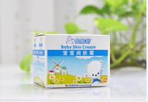 Baby moisturizing cream 50g Childrens face cream Beibesu baby anti-chapped moisturizing nourishing tonic water to buy