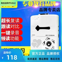 Ventrostar A-001 comeback recorder tape recorder tape drive player English student learning machine to be listened to