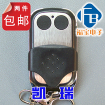 Garage door remote control flap door remote control-KERRY KERRY garage door remote control Metal 2 keys