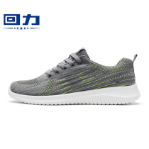 Huili sports shoes mens shoes new color color mesh shoes breathable leisure sports shoes shockproof outdoor sports running shoes