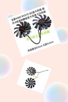 New AMD RX570 8G graphics fan blade 4-wire temperature control silent graphics card fan 570 fan