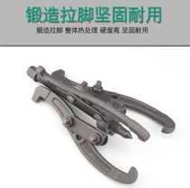 Puller wave wheel disc steel cylinder liner Rama Sanguarama hydraulic three-grip angle puller bearing unloader