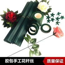 CC handmade DIY rose material Kawasaki rose green false flower rod flower toflower leaf material flower rod 2 Number of flower rod iron