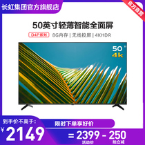 Changhong 50D4P 50 inch Smart 4K HD ultra-thin Full Screen Network flat screen LCD TV official 55