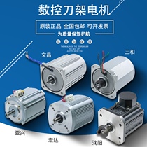 Numerical control tool holder motor