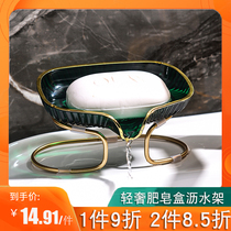 Household light luxury soap box punch-free bathroom washbasin soap rack drain soap box soap dish does not accumulate water