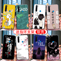 Redmi note8 mobile phone shell hm silicone NOTE8 couple redminote8 tide female not8 anti-drop red mi noisy special eight net red noet8 creative n8