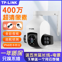 TP-LINK An automatic cruise 4 million HD network monitoring camera with mobile home anti-theft monitor 360 degrees panoramic wifi waterproof wireless jet TL-IPC64