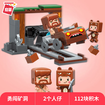 Enlightenment Building Blocks Mini World Series Brave Cave 4906 Childrens Assembly Toys Boys and Girls Puzzle Gifts