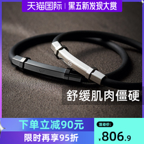 TAO car Haoran with Colantotte Klang totian Japan direct mail magnet bracelet magnetic therapy health care bracelet