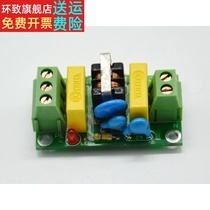 GYJ-0155 EMC application protection circuit Anti-interference module Power supply filter Common mode interference