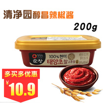 Korea Qingjingyuan chili sauce fried rice cake hot sauce imported stone pot rice sauce Korean hot pot sweet spicy sauce 200g