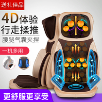 Strength massager Neck neck shoulder lower back waist cervical spine massage pad household full-body elderly massage half-body small