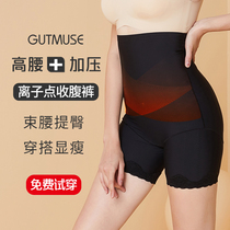 Jiao Mu Shi belly pants female hip artifact shaping girdle summer thin section shaping pants shaping panties girdle hips