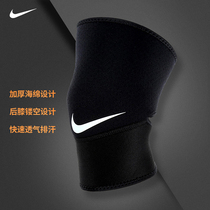 Nike knee pads Sports mens and womens fitness basketball mountaineering outdoor running Football training NIKE knee protective cover