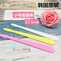 Korea skin management mask stick special pick-up stick mask adjustment tool Beauty salon stirring soft film scraper trumpet