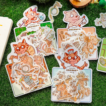 Early Foam Animal Rhapsody and Paper Sticker Packs Salt Department Cute Katong Peoples Hands Account Material Decorative Diy Sticker