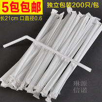 Single independent packaging paper bag straw White elbow straw Juice beverage paper bag straw 200pcs
