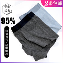 Mens cotton unscented boxer underwear stretch thin foundation European Youth close-fitting breathable mens boxer A001