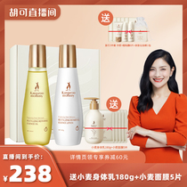 Kangaroo Mom pregnant woman gestation period of gestation to nurse the growth of pregnancy care Desalinated Essence Oil Milk Pregnant Woman Skin Care Products