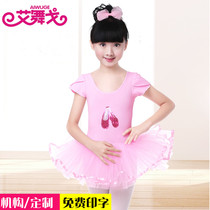 Children Dance Suit Girl Ballet Dancer Dress Bright Sheet Pink Yarn Dress Dance Dress Folk Dance Dancer Short Sleeve Princess Dress