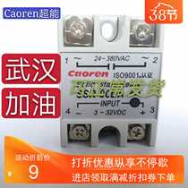 Caoren super single phase solid state relay small control AC SSR one 10DA90DA New products