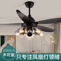 Muke home fan lamp ceiling fan lamp Nordic bean restaurant American silent home living room lamp simple modern atmosphere