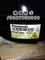 Original Panasonic ETI100E13DCH refrigerator variable frequency compressor ENI100E13DCH DC variable frequency compressor