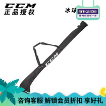 New CCM ice hockey stick set land ice hockey stick set club bag ice hockey accessories ice hockey equipment club bag
