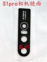 vivo S1 S1pro R17pro Y93 Y97 X23 NEX A9 A7X R15X Camera Mirror